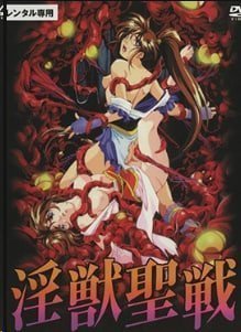 [奈落妹妹] 淫兽戦艦XX3-奈落の極上妹妹 中文完整版