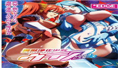 ャル系美。