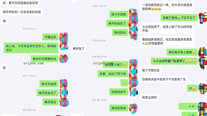 【成年母子乱伦】母子的新婚洞房，爆操着穿着新娘秀禾的骚妈格外的有劲，都给我妈操来尿了