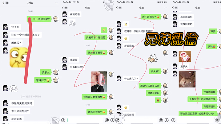 【成年兄妹乱伦】发现妹妹秘密后成功拿下妹妹操出白浆！妹妹167CM身高苗条，37码的脚很好看 修长的美腿