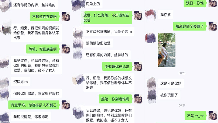 【成年母子乱伦】玩偶少年高考完母子宾馆乱伦_实拍视频被无聊有心人威胁了