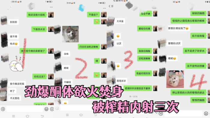【成年兄妹乱伦】 镜前疯狂后入输出 劲爆酮体欲火焚身 被榨精内射三次 身体被抽干了