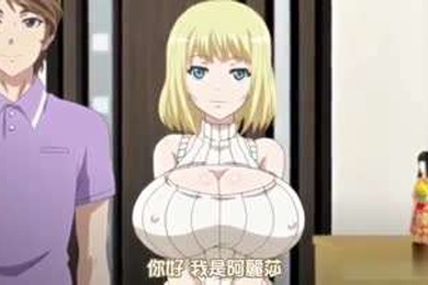 嫂子你好香