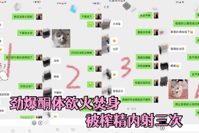 成年兄妹乱伦镜前疯狂后入输出劲爆酮体欲火焚身被榨精内射三次身体被抽干了