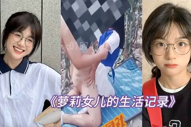 成年父女乱伦萝莉女儿的生活记录去姥姥家给收玉米在地里与女儿野战姥姥贴心的给准备了垫子